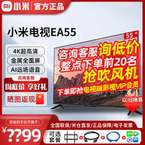 小米电视机 EA55英寸4K超高清全面屏智能语音家用液晶平板50/65