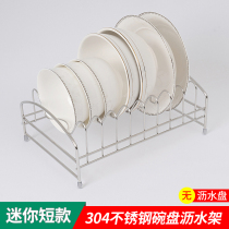 不锈钢碗碟架厨房消毒柜置物沥水架碗盘餐具收纳架集成灶短款碗架