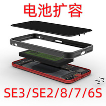 定制双电iphone8SE2SE36S7双芯厚电池魔改装攻城师Bing良品扩容