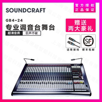 Soundcraft/声艺 GB4-16 GB4-24 GB4-32 GB4-32 40专业调音台舞台