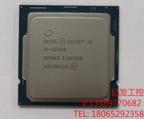 intel i9-10900 CPU 8核16线程B460议价产品