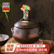 日本原装进口万古烧砂锅煲汤家用燃气老式土锅炖锅陶瓷煲小号沙锅