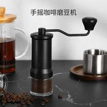 手摇咖啡研磨机小型手磨家用咖啡豆磨豆器套装手冲咖啡粉现磨手动