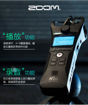 ZOOM H1N手持便携手机直播单反录音婚庆采访录音机收音内录麦克风