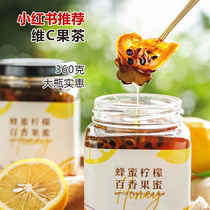 杨小姐百香果柠檬蜂蜜柚子茶水果酱果茶罐装冲饮纯手工蜜桃乌龙茶
