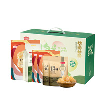 燕之坊五谷杂粮礼盒绿豆冰糖组合夏季清凉礼包绿豆1.39kg/礼盒