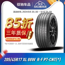 倍耐力轮胎/防爆胎205/45R17 88W R-F P7-CNT * P7C2二代宝马MINI