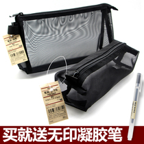 MUJI/无印良品日本大容量透明女男简约笔盒学生考试笔袋收纳袋