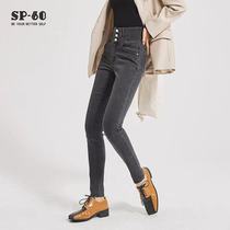 sp68高腰小脚牛仔裤女士小高个子2021年秋季新款修身显瘦灰色裤子
