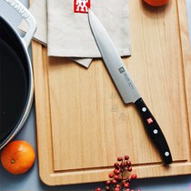 德国双立人Pollux波格斯不锈钢多用刀厨房家用切片菜刀轻便厨师刀