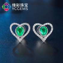 缘彩珠宝天然祖母绿耳环0.45克拉18k金镶钻石爱心形绿宝石耳钉微