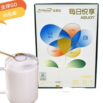 美赞臣每日悦享奶粉750克(30包)配方4合一早餐冲泡牛奶独立包装
