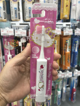 日本minimum儿童声波电动牙刷保护牙龈刷头男女款软毛1-3-6-12岁