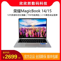 荣耀MagicBook 14/15 2022款第12代酷睿i7锐龙轻薄学生笔记本电脑