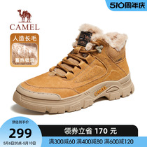 骆驼男鞋冬季新款长绒保暖耐水止滑增高底休闲工装靴加绒