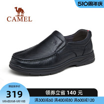 骆驼男鞋款软底舒适防滑耐磨套脚中年男士正装商务休闲皮鞋