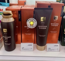 韩国专柜代购 吕 药令院  防脱发 生发洗发水护发素套盒头皮管理