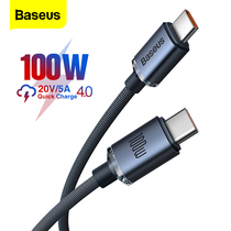 100W USB C To Type C Cable适用于华为mate60Pro小米13手机Macbook iPad Charger数据线6A超级快充充电线器