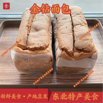马迭尔面包金钻面包老味道开袋即食哈尔滨特产零食冷藏保存包邮