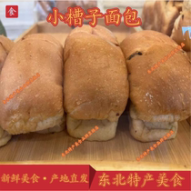 马迭尔面包槽子面包哈尔滨特产零食开袋即食用冷藏保存包邮