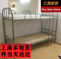 上海上下铺1.8米高低铁架员工宿舍学生工地架子单双人折叠实木床