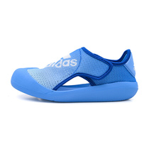 Adidas阿迪达斯童鞋夏季包头凉鞋魔术贴小童运动沙滩鞋IE0243