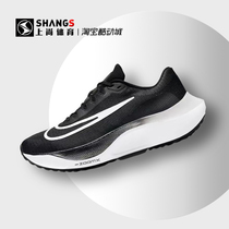 上尚JJ1 Nike Zoom Fly 5 黑白色可回收材料低帮跑步鞋DM8968-001