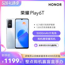 HONOR/荣耀Play6T 5G手机5000mAh大电池22.5W快充学生新款游戏拍照老人机智能手机官方旗舰店5TX30