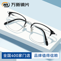 博士眼镜欧拿防蓝光眼镜男女近视半框眼镜可配变色钛架平光眼镜