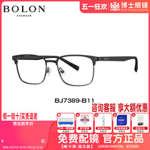 BOLON暴龙眼镜半框24年新品近视眼镜框方形眉框男女商务框BJ7389
