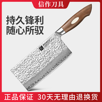 信作日本进口AUS-10大马士革钢菜刀家用切片刀厨房切菜刀厨师专用