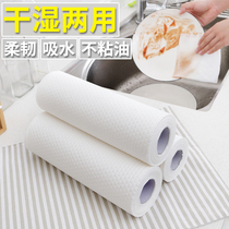 出口日本 懒人抹布厨房一次性多功能清洁纸家务擦干湿两用洗碗巾