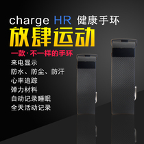 清仓Fitbit Charge HR智能手环 运动 心率 来电显示IPHONE7兼容