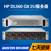 HP惠普 DL560 G8 Gen8 2U四路服务器主机虚拟化云计算数据分析