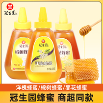 上海冠生园428g洋槐蜂蜜携尖嘴挤压瓶枣花蜜椴树蜂蜜柚子茶调饮