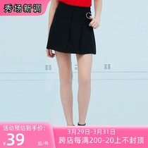 风迪品牌夏季A字裙女士短裙纯色打底裙子韩版时尚半身裙修身72012