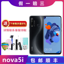 【库存清仓 保修3年】Huawei/华为nova 5i手机官方旗舰手机麒麟710全网通4G双卡双待