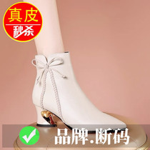 品牌清仓2023年冬季新款真皮中跟短靴女粗跟软皮单靴女士皮靴女鞋