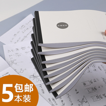 日本KOKUYO国誉a4草稿纸白纸b5a5记事本上翻本空白笔记本子学生用