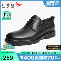 红蜻蜓男鞋2024春季新款真皮德比鞋男士商务正装皮鞋结婚鞋新郎鞋