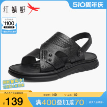 红蜻蜓男鞋2024夏季新款真皮沙滩鞋休闲凉鞋两穿拖鞋中老年爸爸鞋