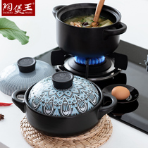 陶煲王砂锅炖锅家用燃气明火陶瓷煲汤锅小沙锅汤锅耐高温瓦罐汤煲