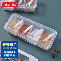 jeko捷扣厨房调味罐套装透明塑料调料盒油壶家用调味盒翻盖带勺