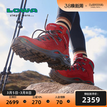 LOWA逆行者RENEGADE GTX女户外防水登山鞋防滑耐磨徒步鞋L320945