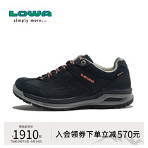 LOWA户外LOCARNO GTX女式低帮防水透气耐磨登山徒步鞋 L320817
