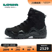 LOWA户外重装徒步鞋女Z-6N GTX C中帮防水防滑登山鞋靴L320682