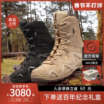 【山型打野靴MK2】LOWA登山鞋男GoreTex战术靴高帮透气防水徒步鞋