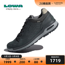 LOWA户外LOCARNO GTX男式低帮防水透气防滑登山徒步鞋 L310812