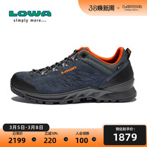 LOWA户外徒步鞋男EXPLORER II GTX防水透气防滑低帮登山鞋210762