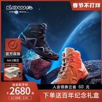【山型打野靴MK2】LOWA登山鞋男秋冬goretex战术靴防滑户外徒步鞋